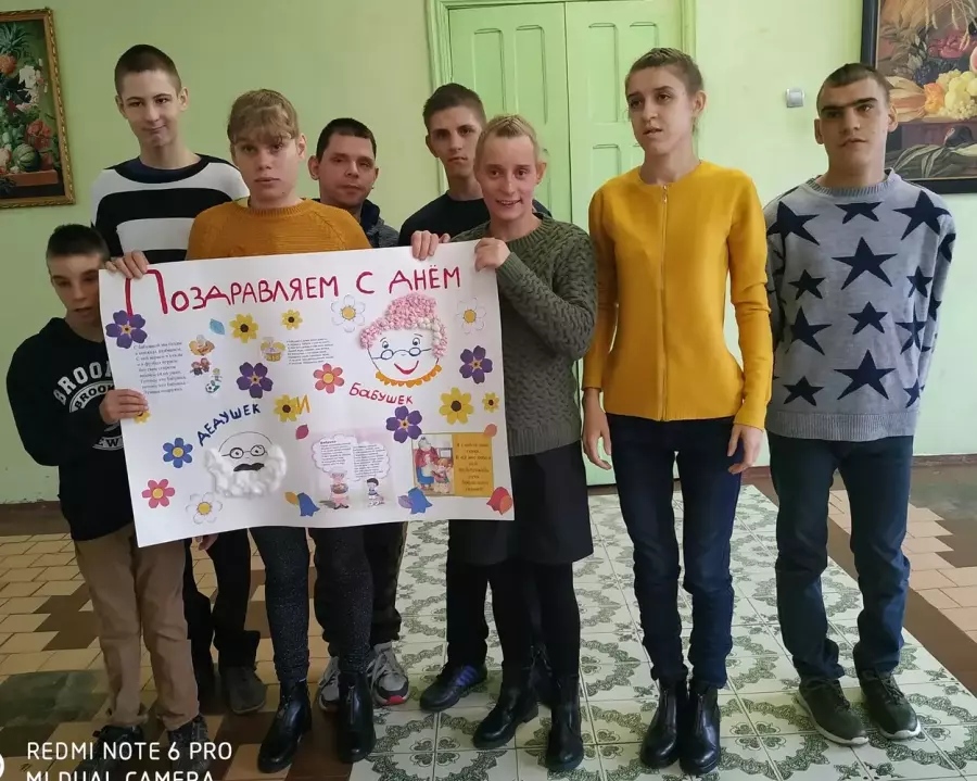 С днем бабушек и дедушек