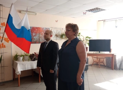 День Государственного флага