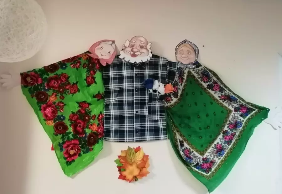 День бабушек и дедушек