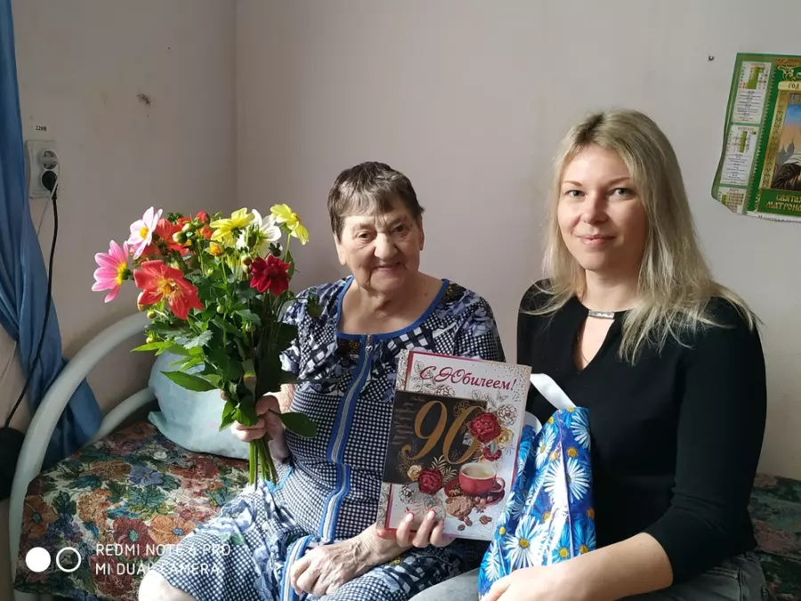 С 90-летним юбилеем!