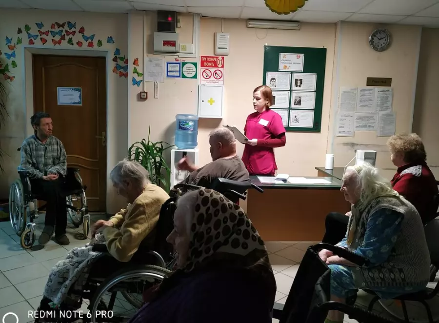 День Белой трости