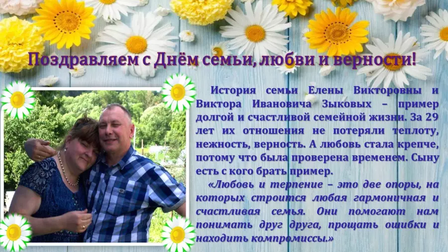 Мы Самые Счастливые