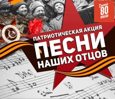 Любимые песни о Великой Победе