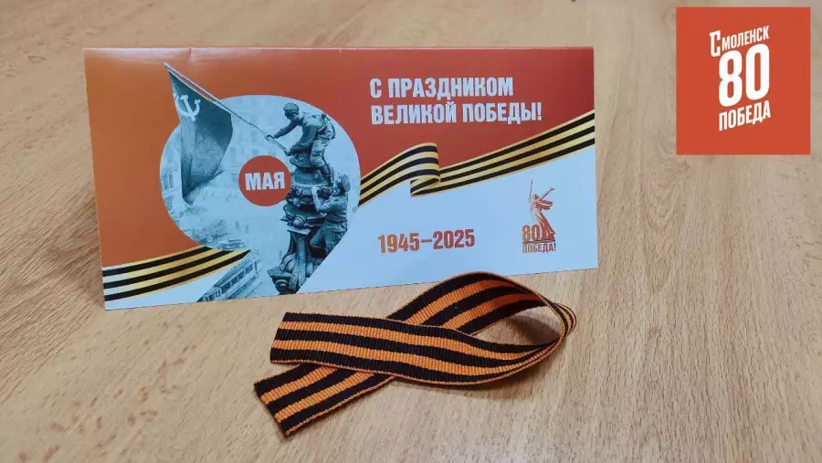 Со славным юбилеем Великой Победы!