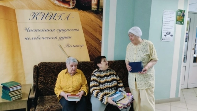 Вяземская централизованная библиотечная система