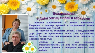 Мы Самые Счастливые
