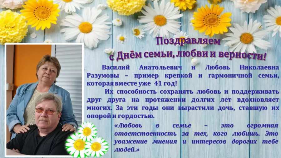 Мы Самые Счастливые