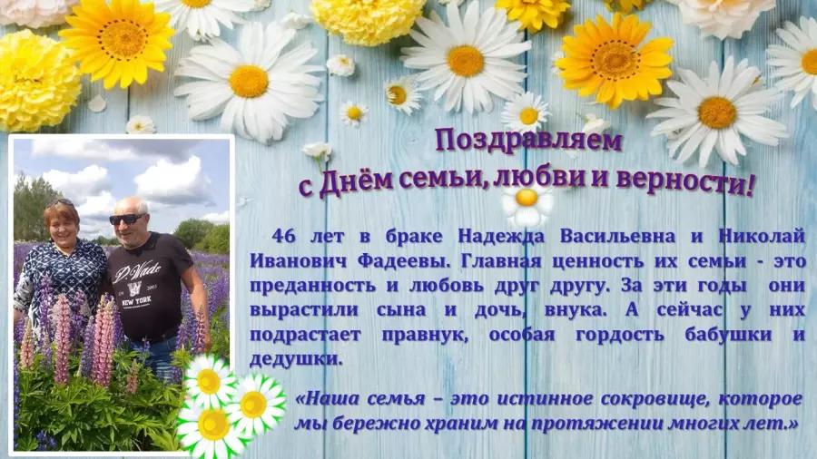 Мы Самые Счастливые