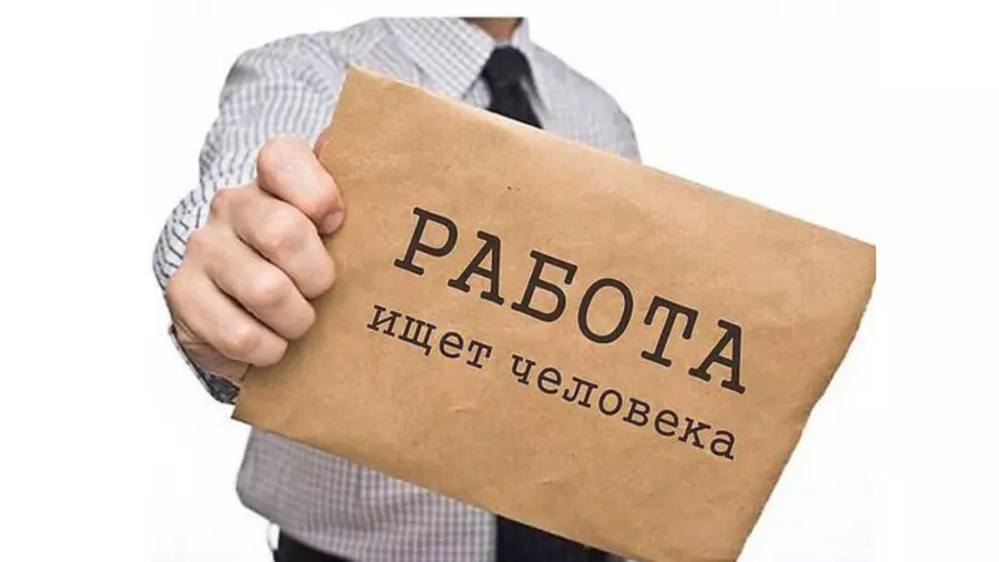ПРИГЛАШАЕМ НА РАБОТУ!