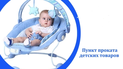 Информация для молодых родителей