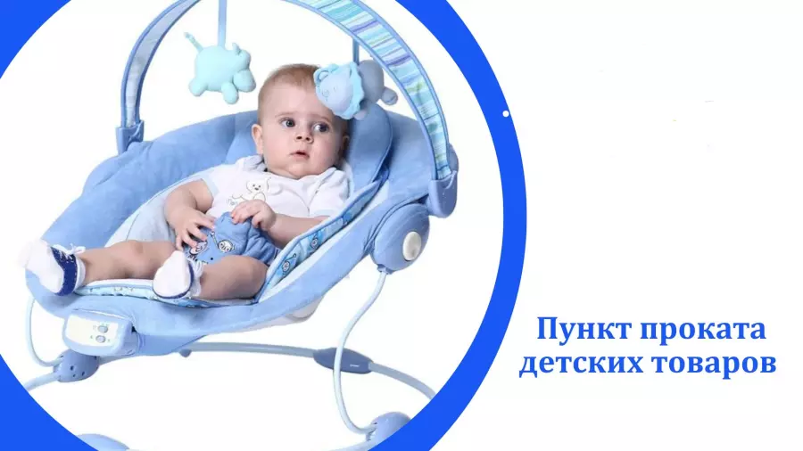 Информация для молодых родителей