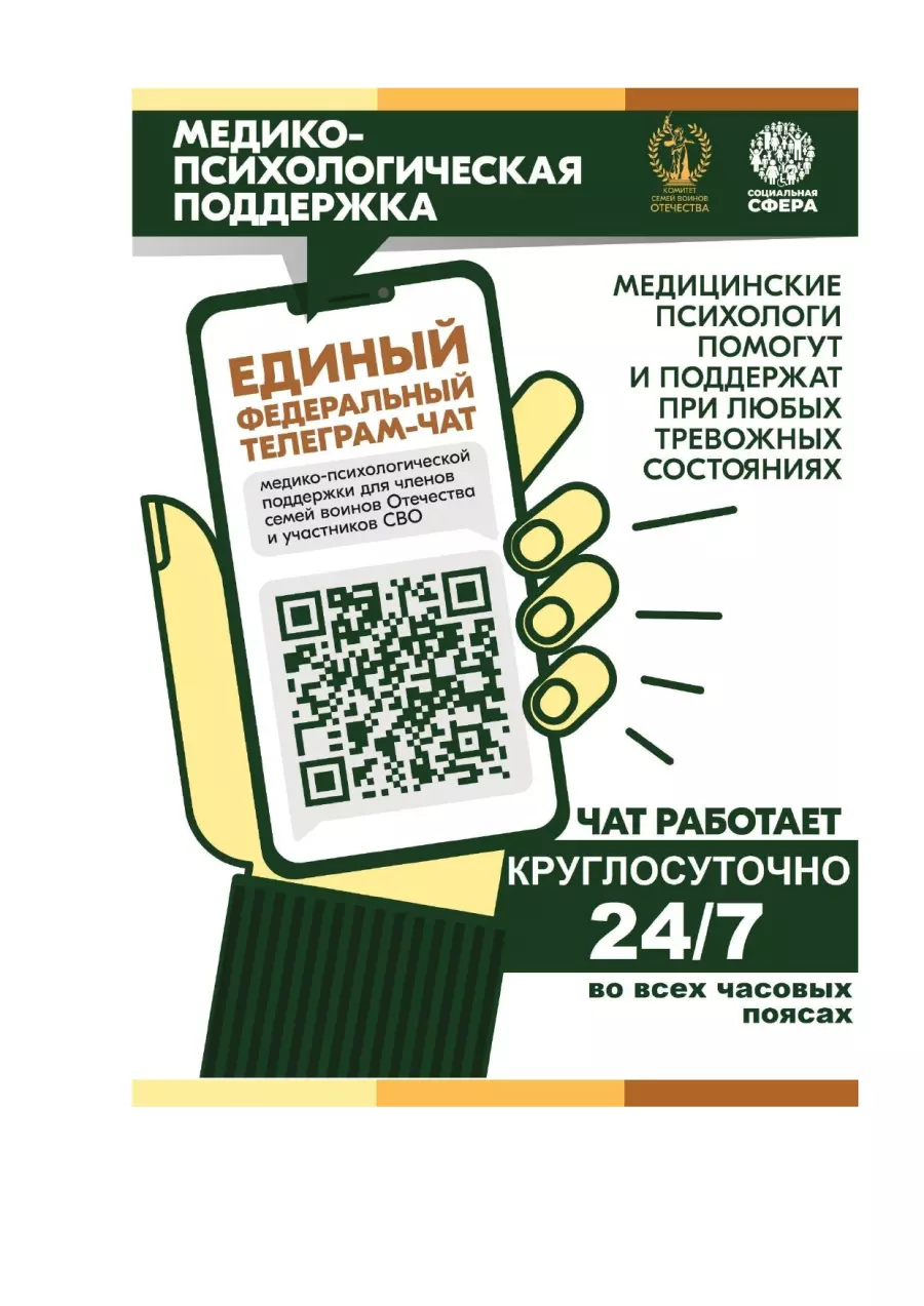 Психологическая помощь часто нужна здесь и сейчас.