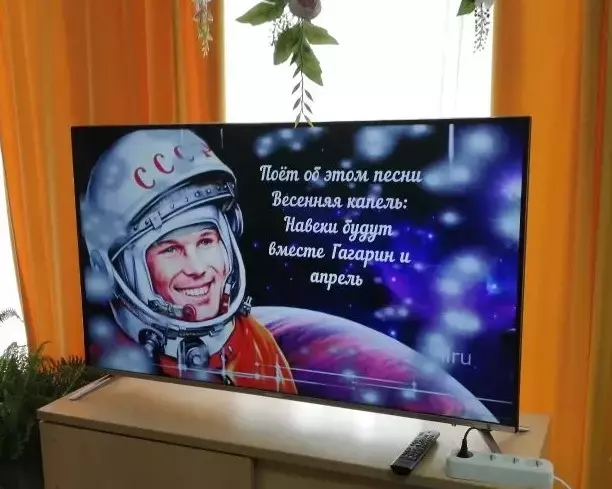 Нас Юрий Гагарин в космос позвал