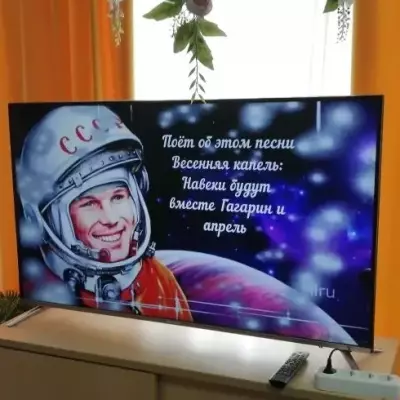 Нас Юрий Гагарин в космос позвал