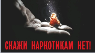 Зависимость — это болезнь, а не приговор