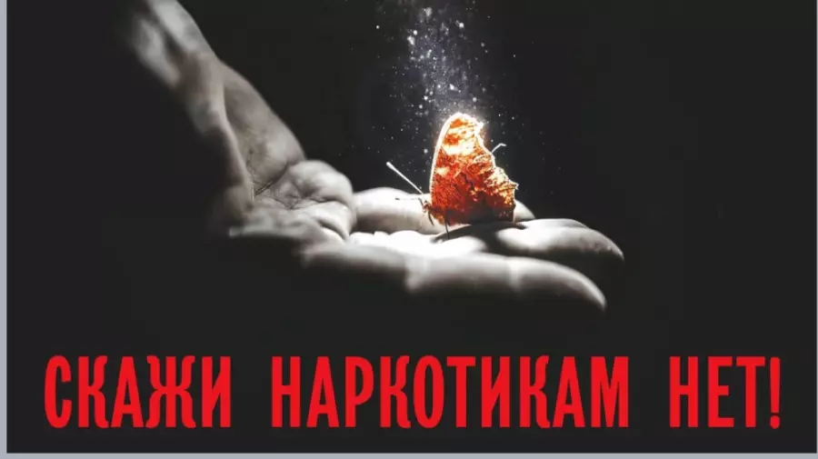 Зависимость — это болезнь, а не приговор