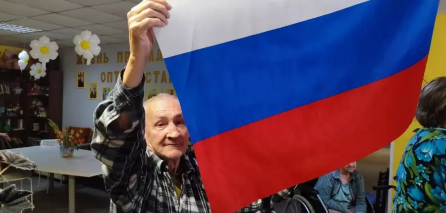 День Государственного флага
