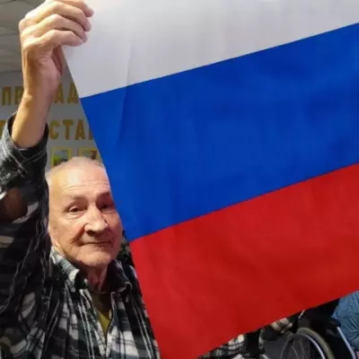 День Государственного флага