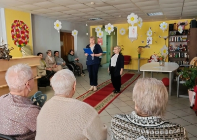 Всемирный день красоты