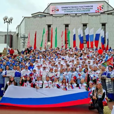 Первый Союзный слет «Мы – за активное долголетие»