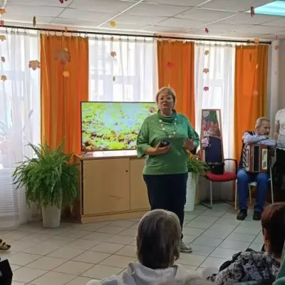 День пожилого человека