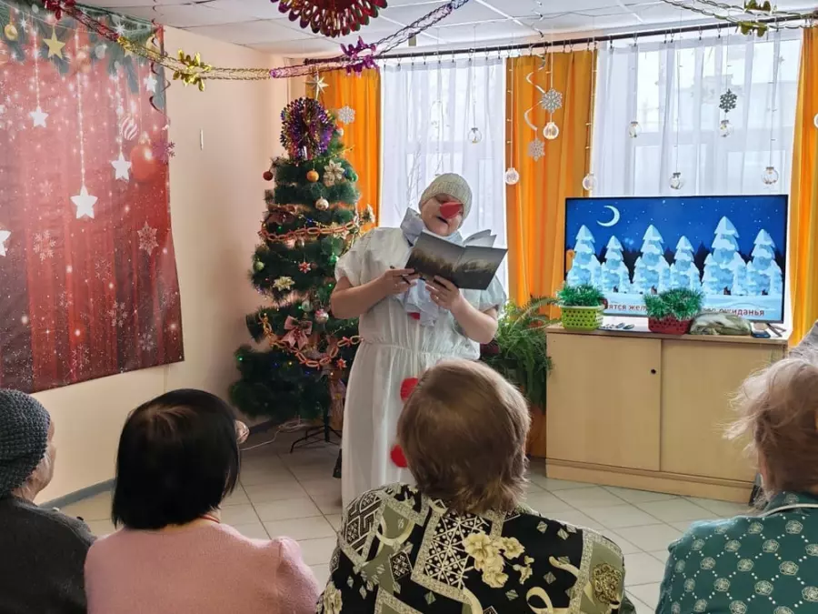 Старый Новый год