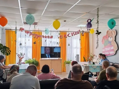 День объединения