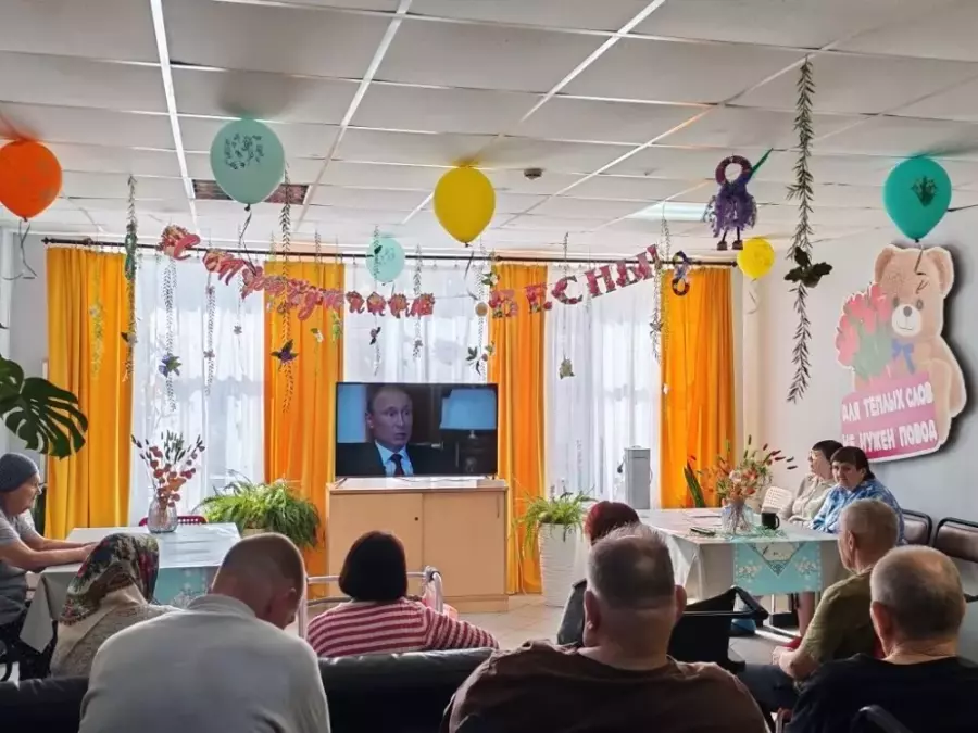 День объединения