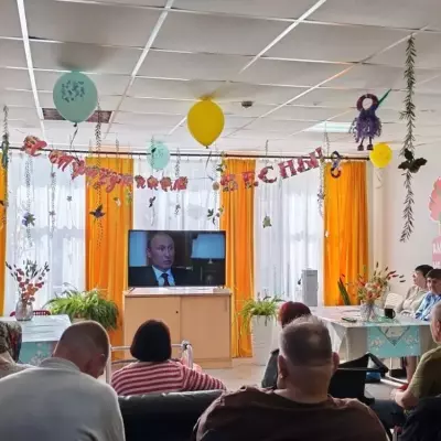 День объединения