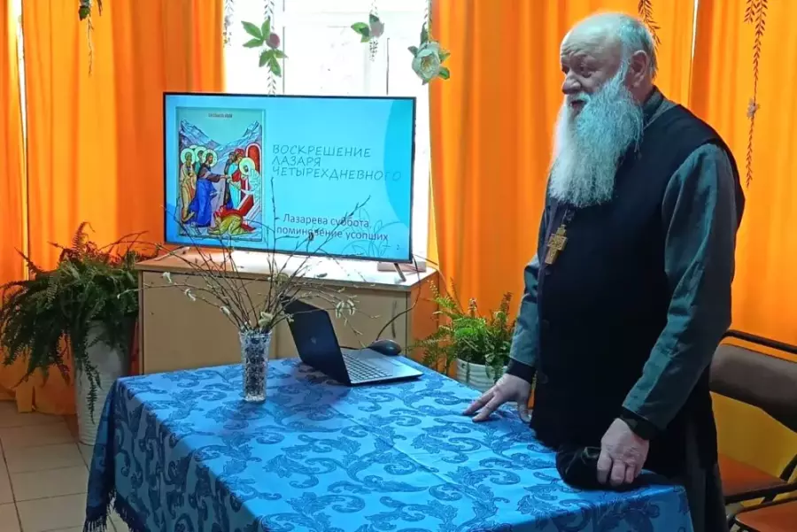 Разговор о важном