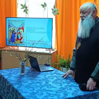 Разговор о важном