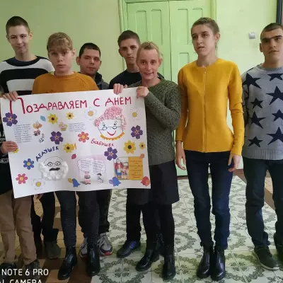 С днем бабушек и дедушек