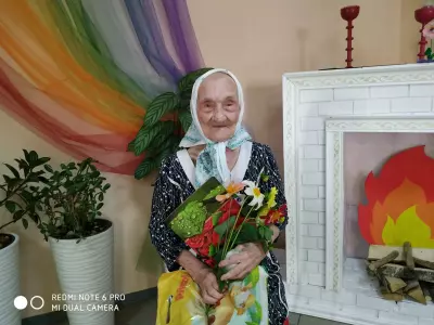 95-летний юбилей