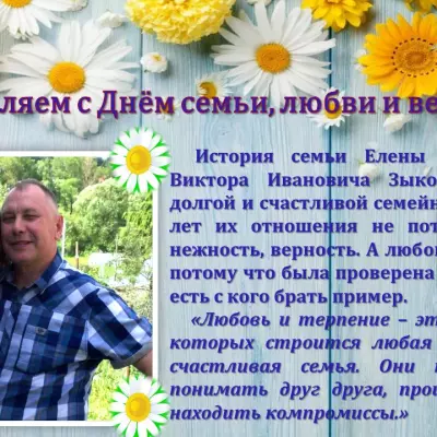 Мы Самые Счастливые