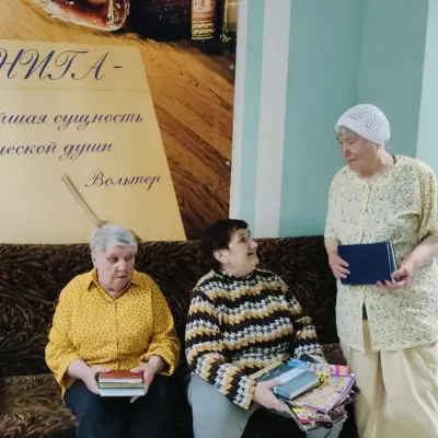 Вяземская централизованная библиотечная система