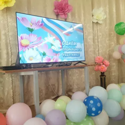 С праздником!