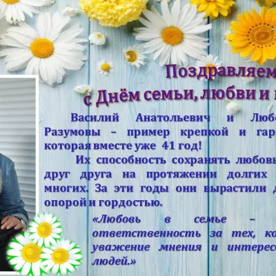 Мы Самые Счастливые