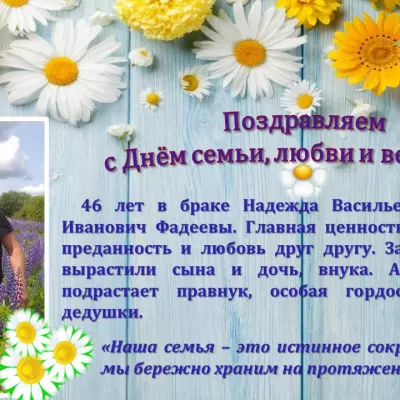 Мы Самые Счастливые